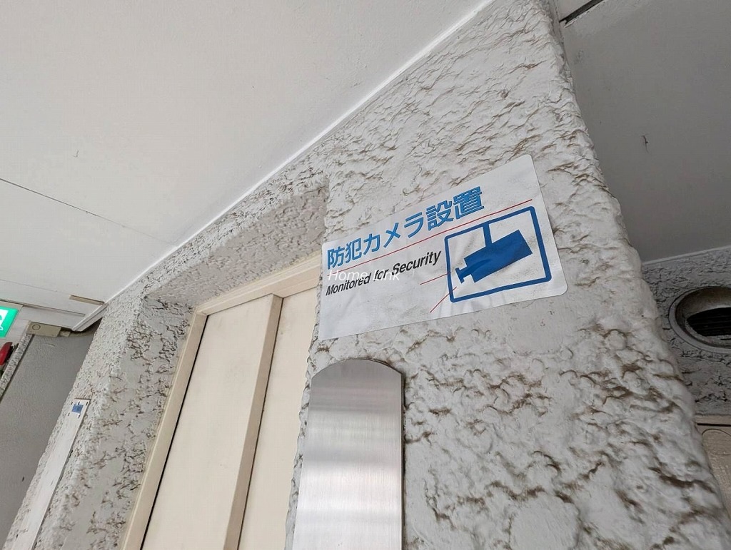 ときわ台サンハイツ　セキュリティ